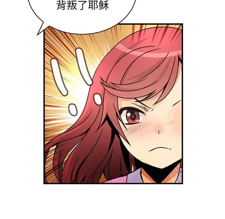 内衣社的新职员[顶通]韩漫全集-第29话无删减无遮挡章节图片 