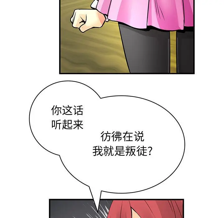 内衣社的新职员[顶通]韩漫全集-第29话无删减无遮挡章节图片 