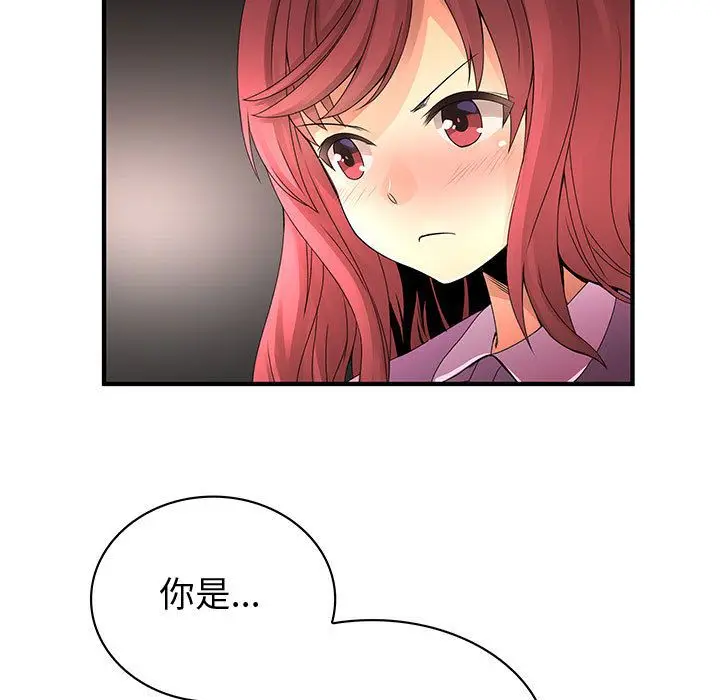 内衣社的新职员[顶通]韩漫全集-第29话无删减无遮挡章节图片 