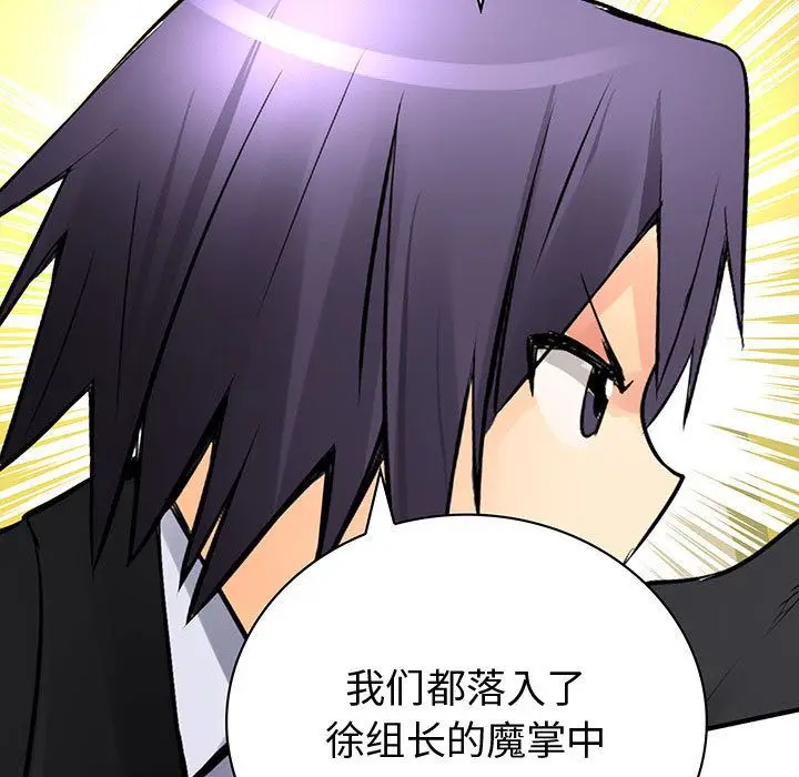 内衣社的新职员[顶通]韩漫全集-第29话无删减无遮挡章节图片 