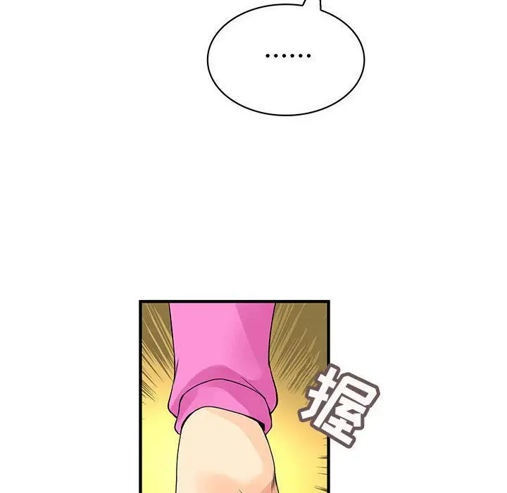 内衣社的新职员[顶通]韩漫全集-第29话无删减无遮挡章节图片 