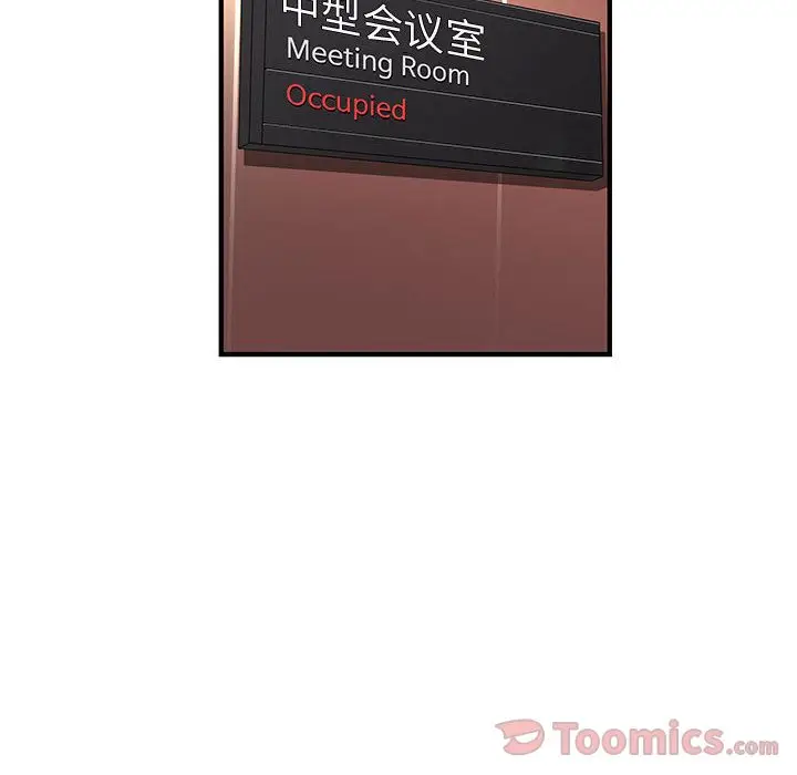 内衣社的新职员[顶通]韩漫全集-第29话无删减无遮挡章节图片 