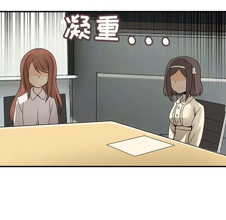 内衣社的新职员[顶通]韩漫全集-第29话无删减无遮挡章节图片 