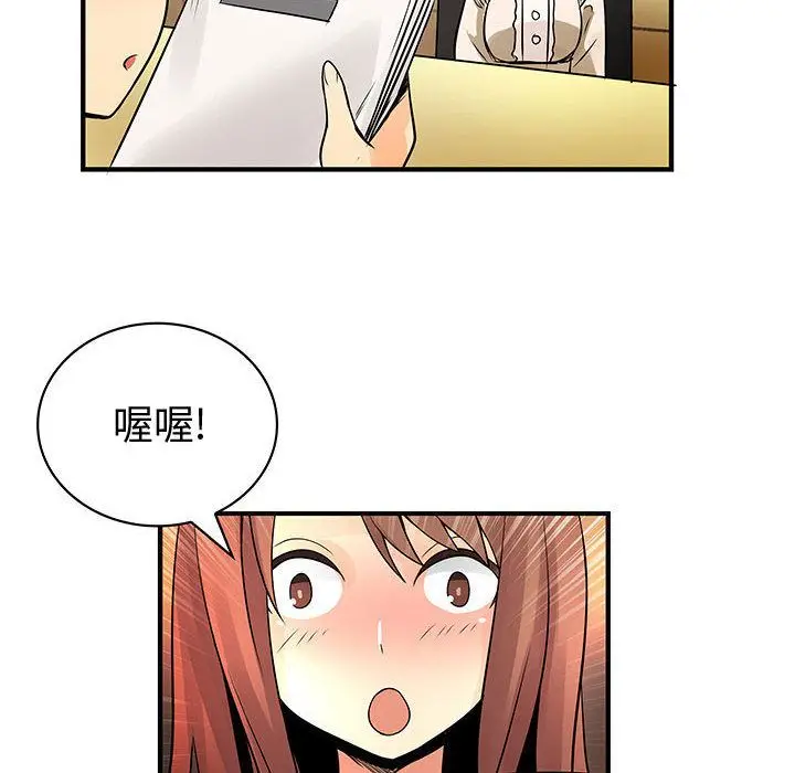 内衣社的新职员[顶通]韩漫全集-第29话无删减无遮挡章节图片 
