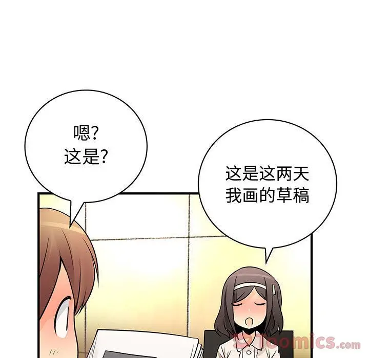 内衣社的新职员[顶通]韩漫全集-第29话无删减无遮挡章节图片 