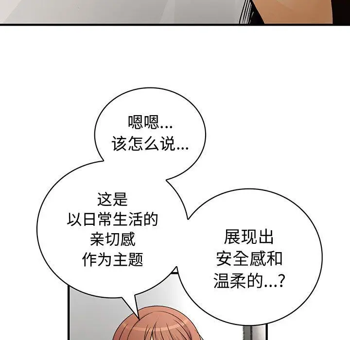 内衣社的新职员[顶通]韩漫全集-第29话无删减无遮挡章节图片 