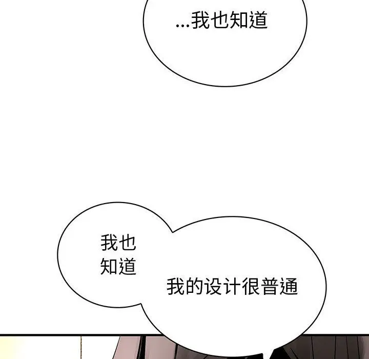 内衣社的新职员[顶通]韩漫全集-第29话无删减无遮挡章节图片 