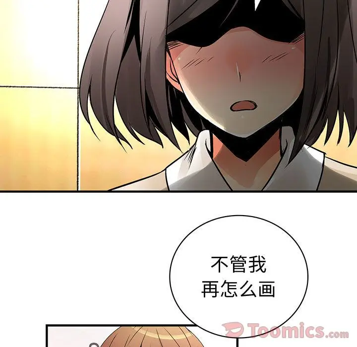 内衣社的新职员[顶通]韩漫全集-第29话无删减无遮挡章节图片 