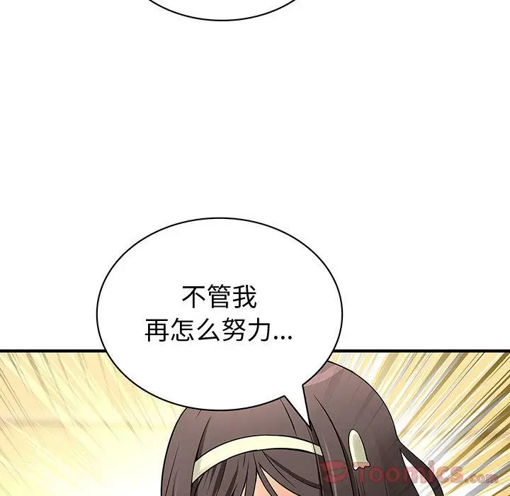 内衣社的新职员[顶通]韩漫全集-第29话无删减无遮挡章节图片 