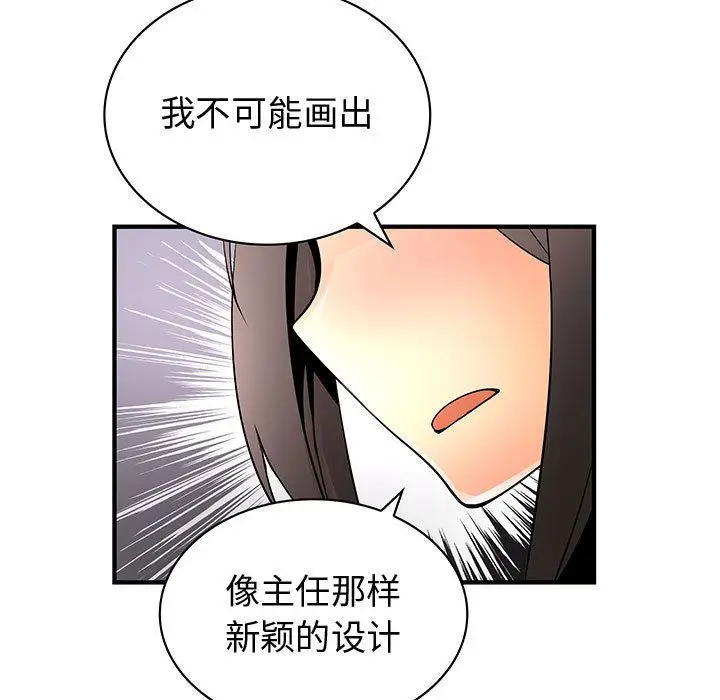 内衣社的新职员[顶通]韩漫全集-第29话无删减无遮挡章节图片 