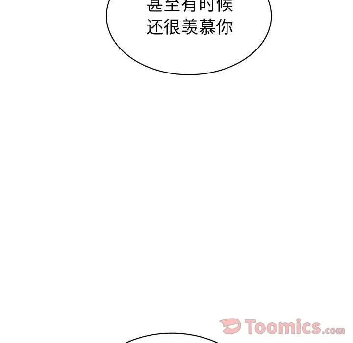 内衣社的新职员[顶通]韩漫全集-第29话无删减无遮挡章节图片 