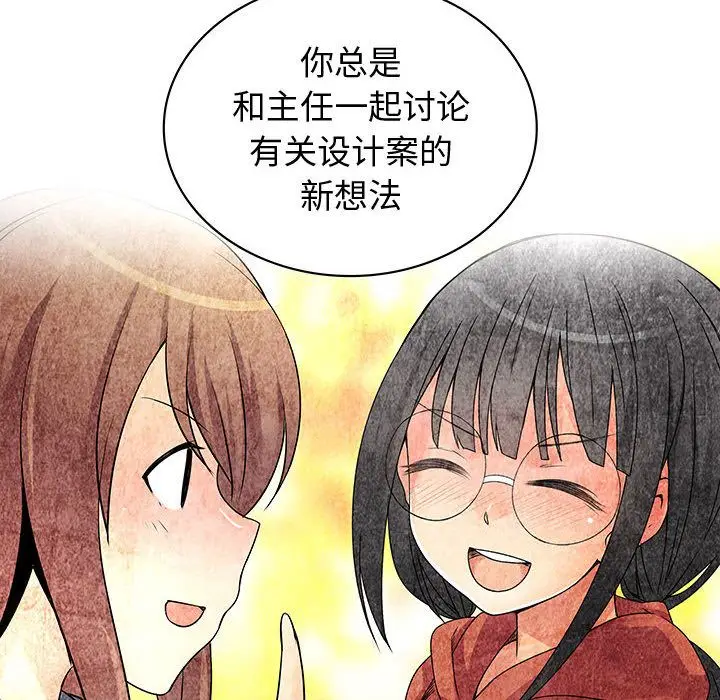 内衣社的新职员[顶通]韩漫全集-第29话无删减无遮挡章节图片 
