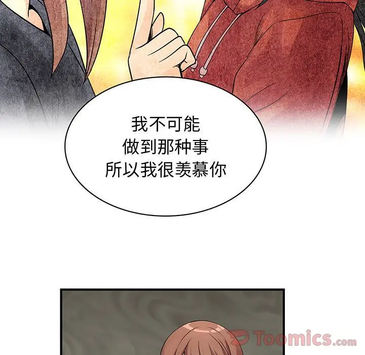 内衣社的新职员[顶通]韩漫全集-第29话无删减无遮挡章节图片 