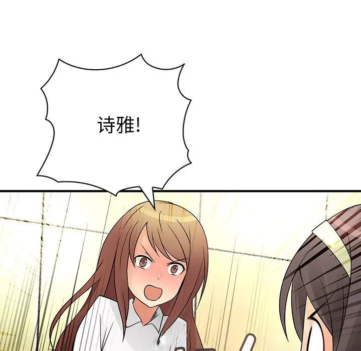 内衣社的新职员[顶通]韩漫全集-第29话无删减无遮挡章节图片 
