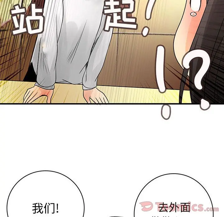 内衣社的新职员[顶通]韩漫全集-第29话无删减无遮挡章节图片 