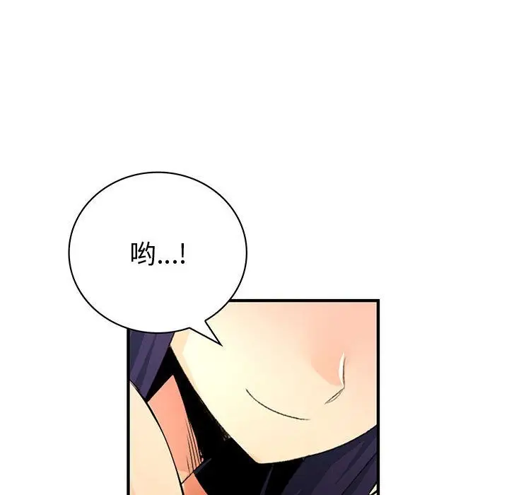 内衣社的新职员[顶通]韩漫全集-第29话无删减无遮挡章节图片 