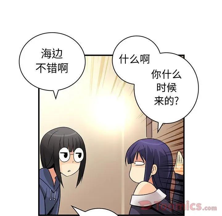 内衣社的新职员[顶通]韩漫全集-第29话无删减无遮挡章节图片 