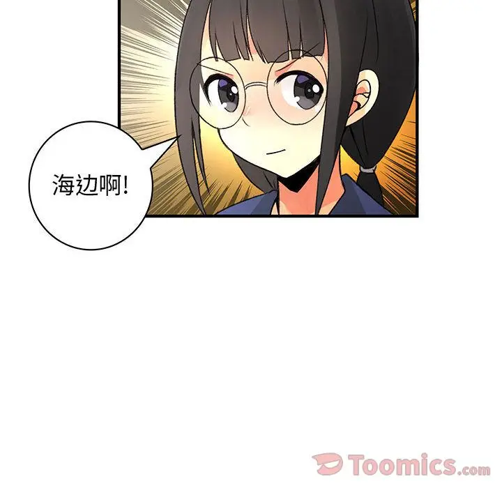 内衣社的新职员[顶通]韩漫全集-第29话无删减无遮挡章节图片 
