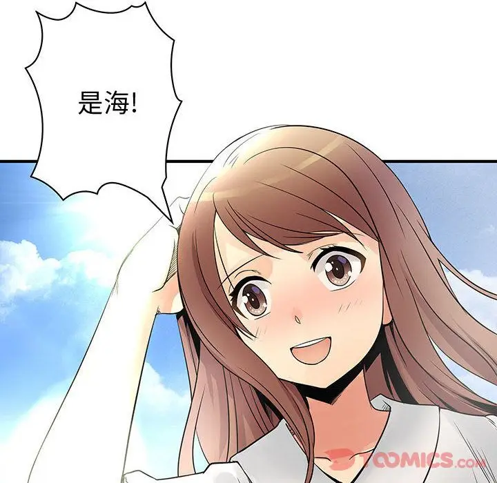 内衣社的新职员[顶通]韩漫全集-第30话无删减无遮挡章节图片 