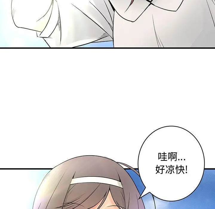 内衣社的新职员[顶通]韩漫全集-第30话无删减无遮挡章节图片 