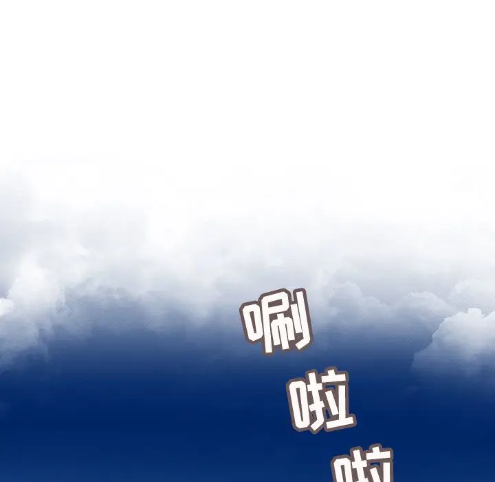 内衣社的新职员[顶通]韩漫全集-第30话无删减无遮挡章节图片 