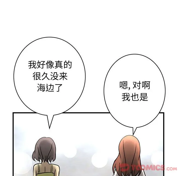 内衣社的新职员[顶通]韩漫全集-第30话无删减无遮挡章节图片 
