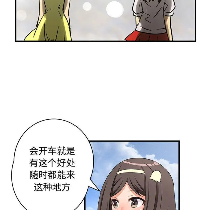 内衣社的新职员[顶通]韩漫全集-第30话无删减无遮挡章节图片 