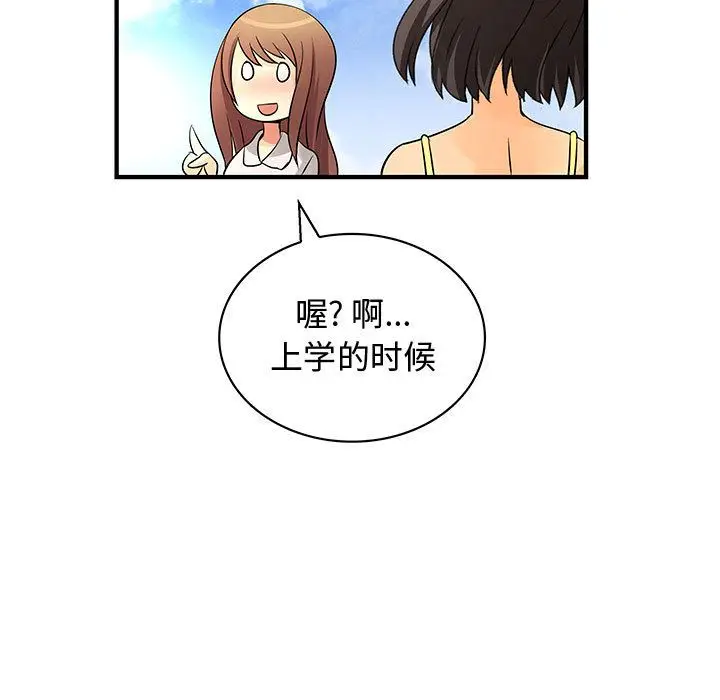 内衣社的新职员[顶通]韩漫全集-第30话无删减无遮挡章节图片 