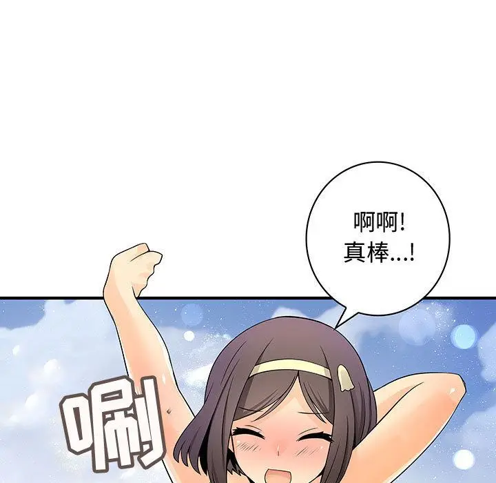 内衣社的新职员[顶通]韩漫全集-第30话无删减无遮挡章节图片 