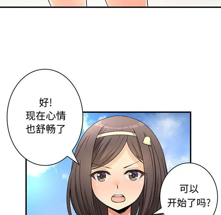 内衣社的新职员[顶通]韩漫全集-第30话无删减无遮挡章节图片 