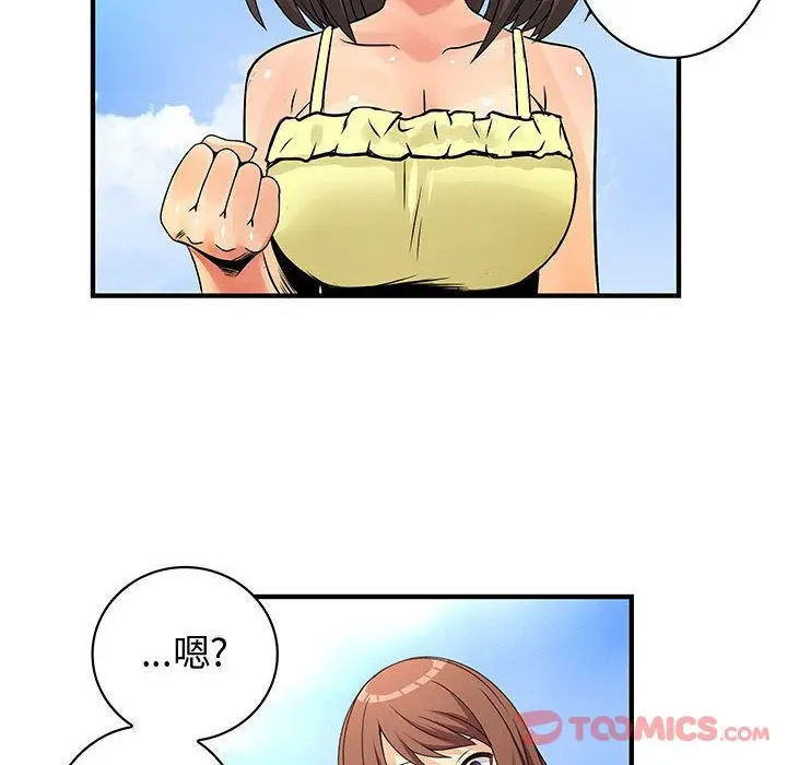 内衣社的新职员[顶通]韩漫全集-第30话无删减无遮挡章节图片 