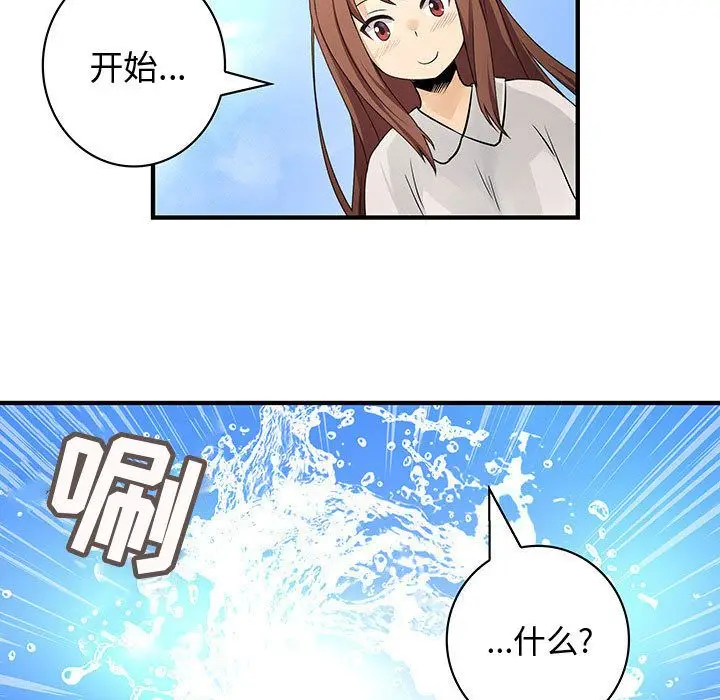 内衣社的新职员[顶通]韩漫全集-第30话无删减无遮挡章节图片 