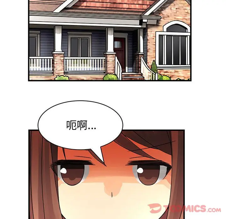 内衣社的新职员[顶通]韩漫全集-第30话无删减无遮挡章节图片 