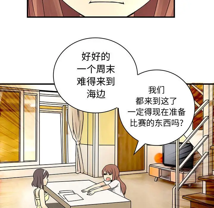 内衣社的新职员[顶通]韩漫全集-第30话无删减无遮挡章节图片 