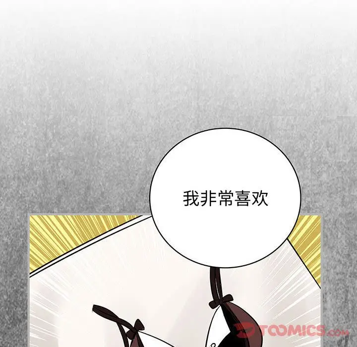 内衣社的新职员[顶通]韩漫全集-第30话无删减无遮挡章节图片 