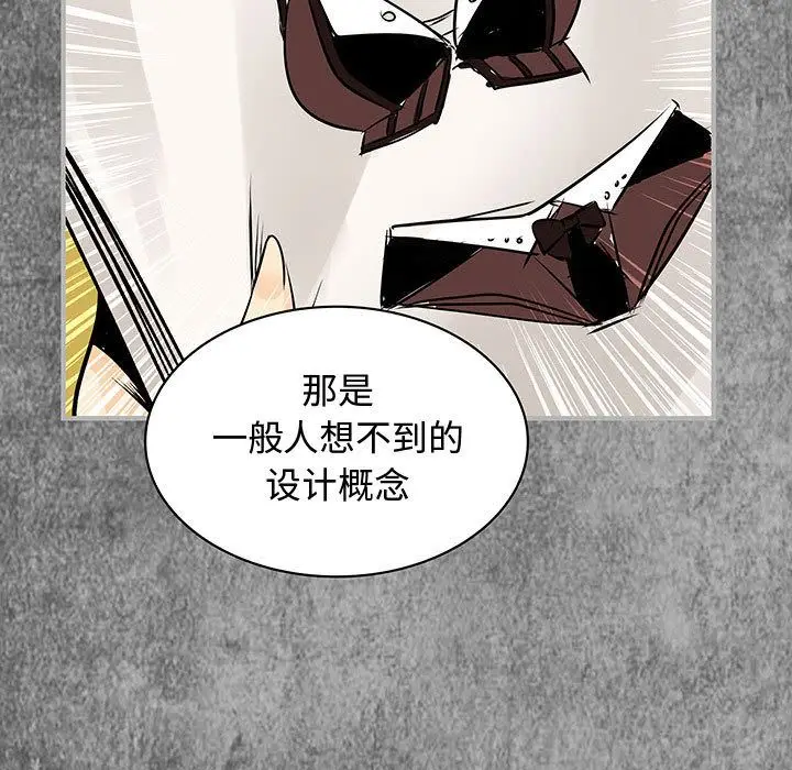 内衣社的新职员[顶通]韩漫全集-第30话无删减无遮挡章节图片 