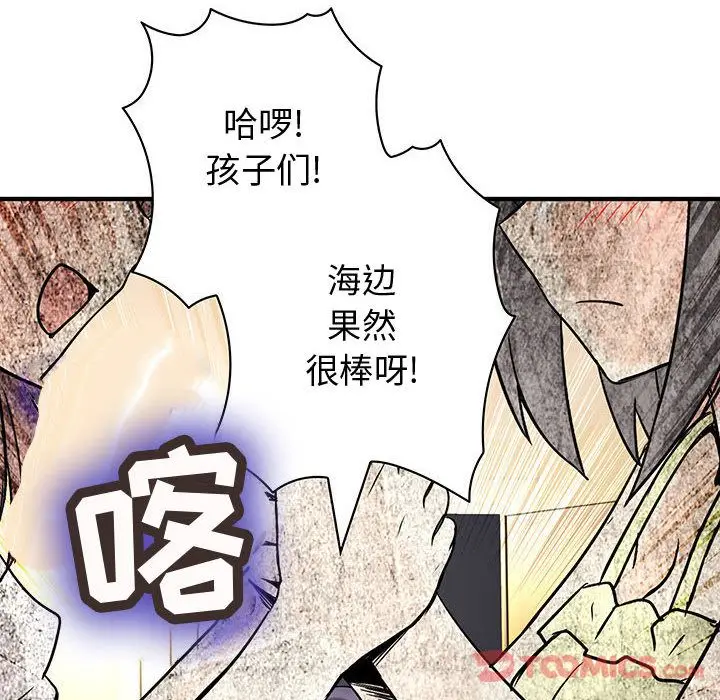 内衣社的新职员[顶通]韩漫全集-第30话无删减无遮挡章节图片 