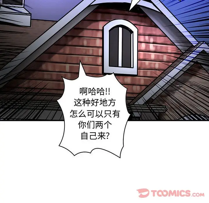 内衣社的新职员[顶通]韩漫全集-第30话无删减无遮挡章节图片 