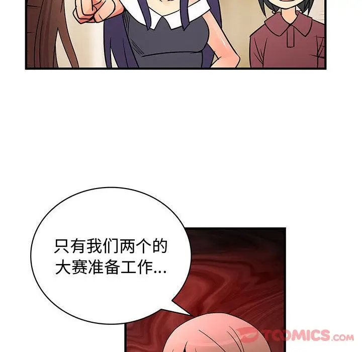 内衣社的新职员[顶通]韩漫全集-第30话无删减无遮挡章节图片 