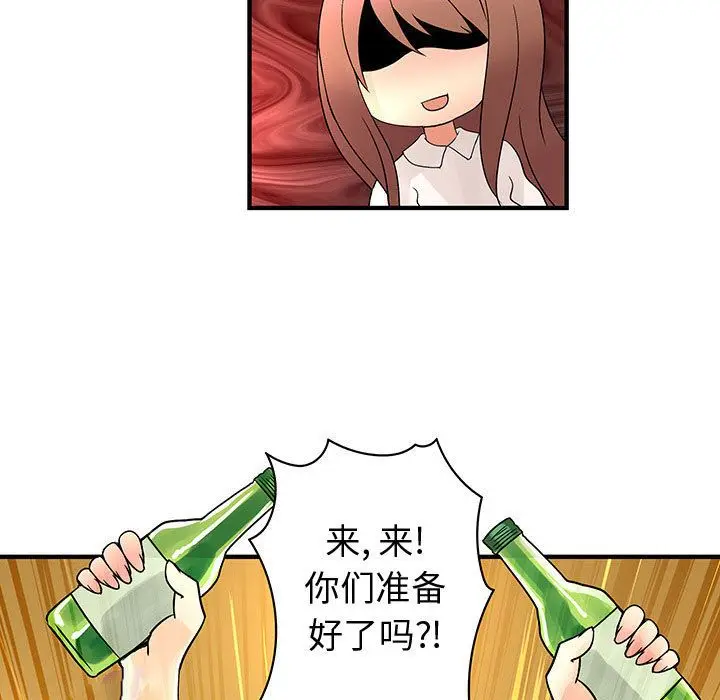 内衣社的新职员[顶通]韩漫全集-第30话无删减无遮挡章节图片 