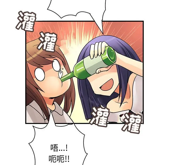 内衣社的新职员[顶通]韩漫全集-第30话无删减无遮挡章节图片 