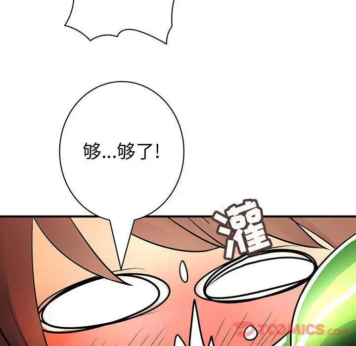内衣社的新职员[顶通]韩漫全集-第30话无删减无遮挡章节图片 