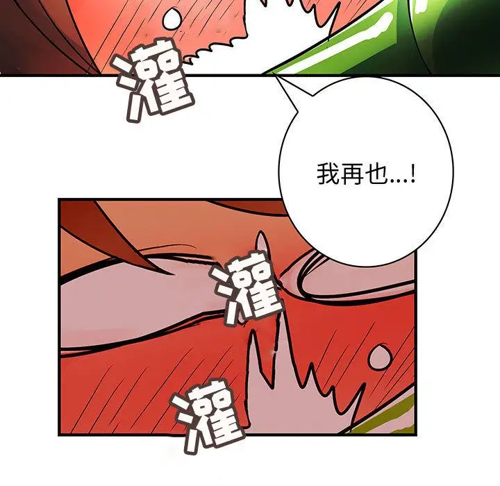 内衣社的新职员[顶通]韩漫全集-第30话无删减无遮挡章节图片 