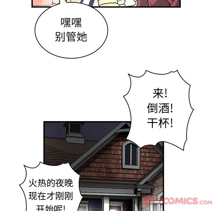 内衣社的新职员[顶通]韩漫全集-第30话无删减无遮挡章节图片 