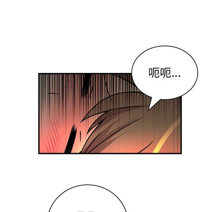 内衣社的新职员[顶通]韩漫全集-第30话无删减无遮挡章节图片 