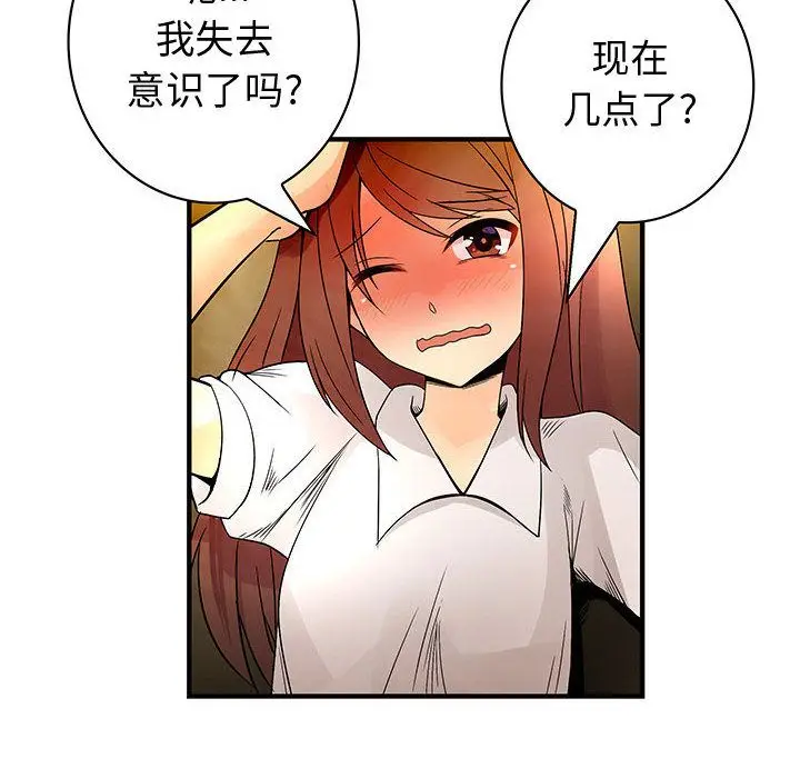内衣社的新职员[顶通]韩漫全集-第30话无删减无遮挡章节图片 