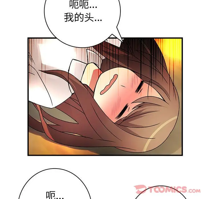 内衣社的新职员[顶通]韩漫全集-第30话无删减无遮挡章节图片 