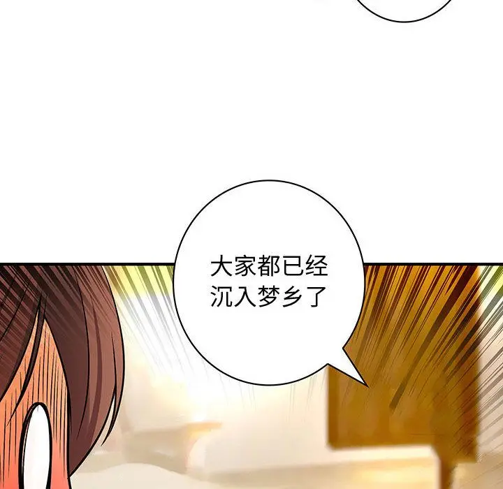 内衣社的新职员[顶通]韩漫全集-第30话无删减无遮挡章节图片 