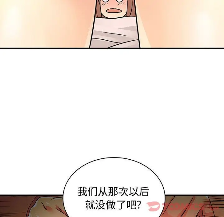 内衣社的新职员[顶通]韩漫全集-第30话无删减无遮挡章节图片 