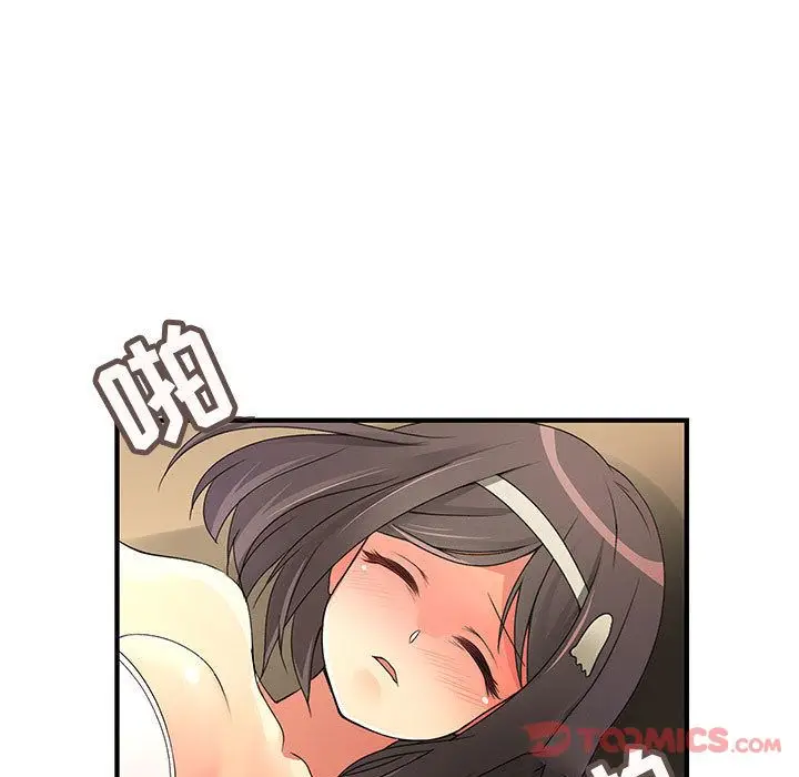 内衣社的新职员[顶通]韩漫全集-第30话无删减无遮挡章节图片 